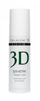 Krem-dlya-antioksidantnogo-ukhoda-za-kozhey-litsa-Q10_Active_-30-ml