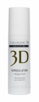 Krem-dlya-liftinga-litsa-Express-Lifting_-150-ml