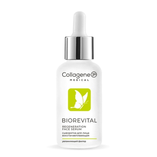 Syvorotka-dlya-litsa-Bioreviatal-30-ml-
