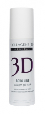 Kollagenovaya-maska-Boto-Line-ot-morshchin_-30-ml