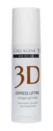 Kollagenovaya-maska-dlya-liftinga-litsa-Express-Lifting_-30-ml[1]