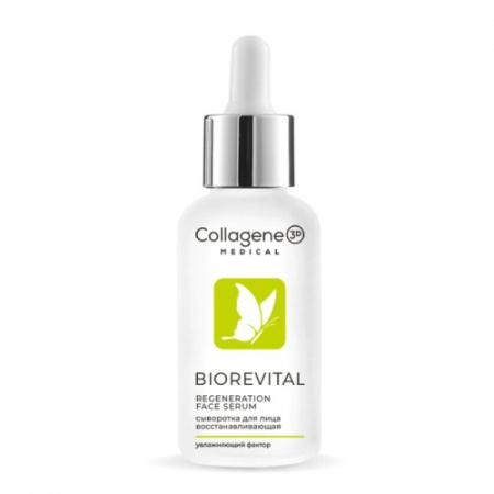Syvorotka-dlya-litsa-Bioreviatal-30-ml-